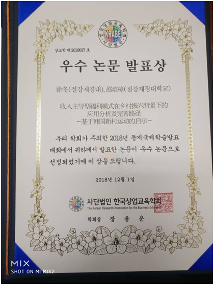 1543908207394676.png blob.png