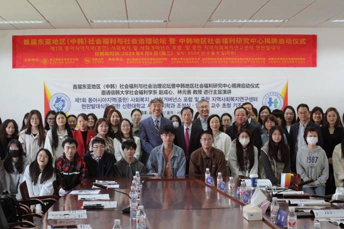 微信图片_20240410112220