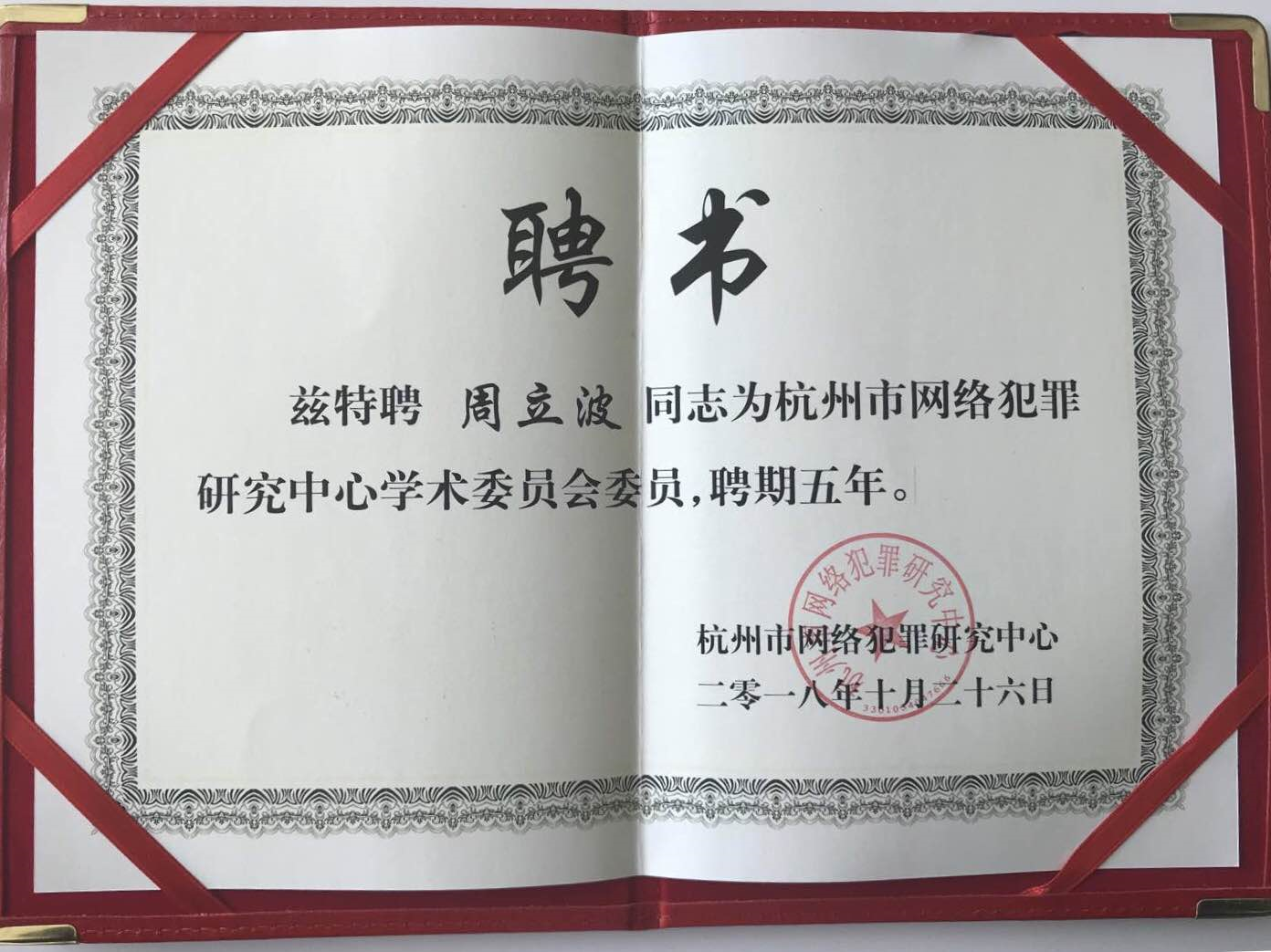 1540959916377819.png 1540959916377819.png